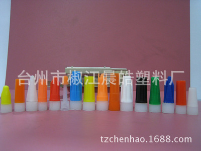 塑料瓶、壺-廠家專業(yè)生產(chǎn)鋁管頭/塑料頭/ 鋁管蓋 膠水蓋-塑料瓶、壺盡在阿里巴巴.