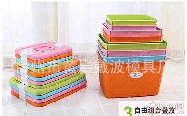 【一諾廠家直銷多彩簡約有蓋塑料糖果色手提收納箱多功能編織整理箱】臺州市黃巖戴波模具廠 - 產(chǎn)品庫