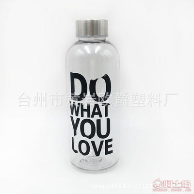 【廠家直銷韓國yourbottle杯隨行杯太空杯塑料杯禮品杯可定制OJ-001643.5*36.5*50.5/60pcs】臺(tái)州市黃巖歐爵塑料廠 - 產(chǎn)品庫