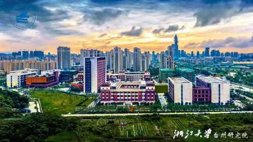 創(chuàng)新激發(fā)新動(dòng)能,浙江臺州入圍國家創(chuàng)新型城市建設(shè)名單