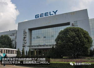 遍布中國汽車工廠,吉利汽車最詳細生的產(chǎn)基地及內(nèi)部細節(jié)圖