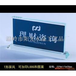 臺州市水晶工藝品批發(fā) 水晶工藝品供應 水晶工藝品廠家 