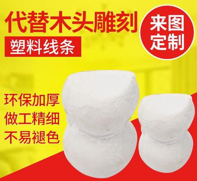 【塑料裝飾線條環(huán)保加厚可定制家具配件廠家直銷】?jī)r(jià)格_廠家_圖片 -